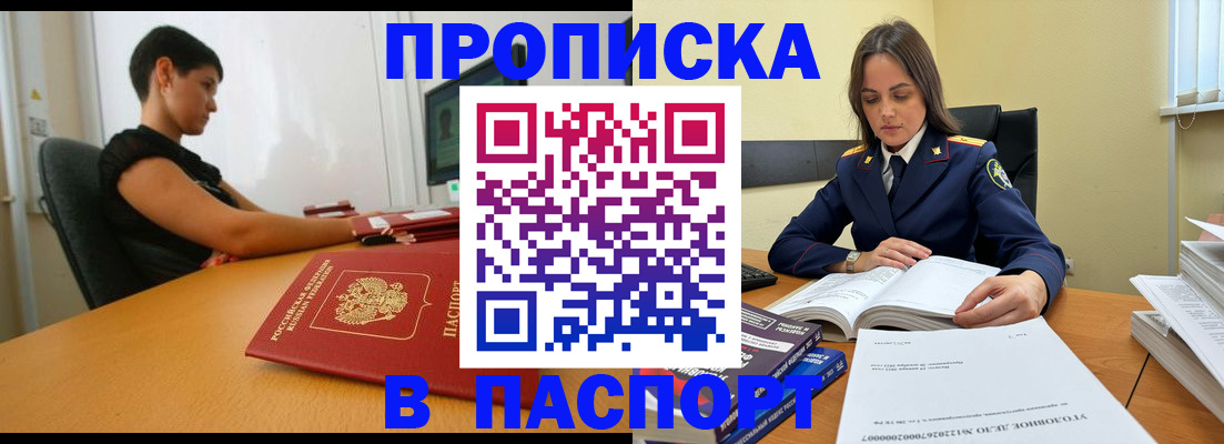 форма 3 в Рыбном