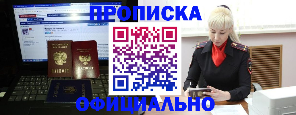 найти адрес прописки в Рыбном